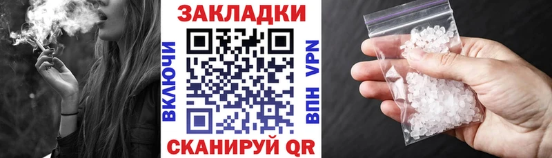 Магазины продажи наркотиков Правдинск МАРИХУАНА СК ГАШИШ