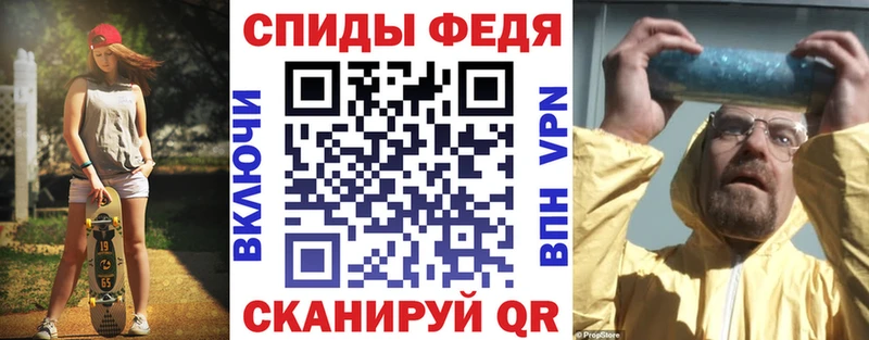 Амфетамин 97%  купить   Правдинск 