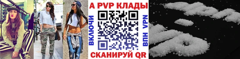 хочу Правдинск blacksprut ссылка A PVP СК