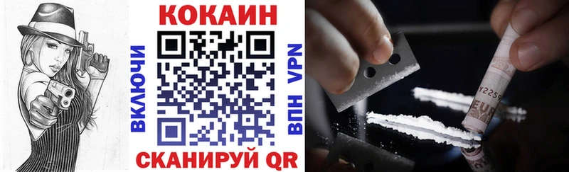 COCAIN Эквадор где продают Правдинск