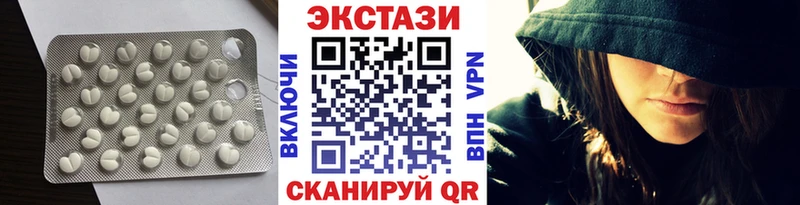 Экстази mix Правдинск