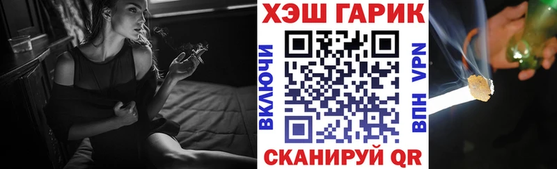 Гашиш hashish  Правдинск 
