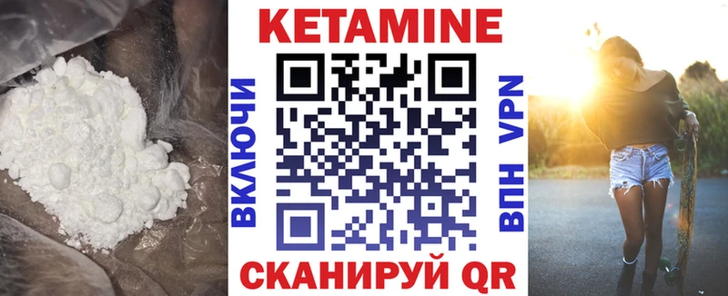 купить   Правдинск  MEGA как войти  Кетамин ketamine 