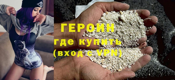 сатива Нефтегорск