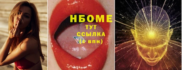 ALPHA PVP Абинск