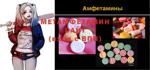 прущий лед Абаза