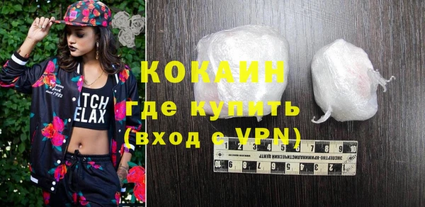 крисы Орехово-Зуево
