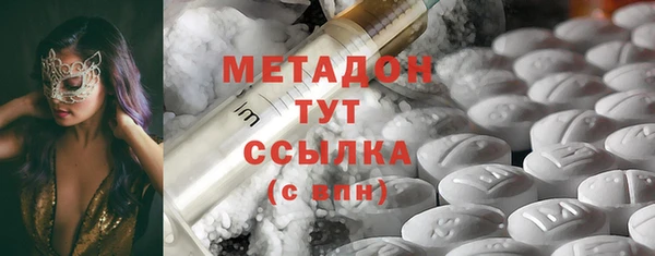ALPHA PVP Абинск