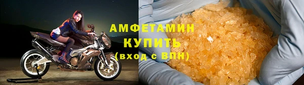 прущий лед Абаза