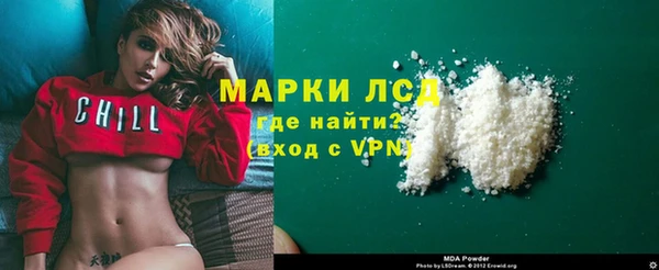прущий лед Абаза
