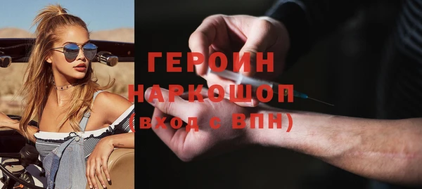 прущий лед Абаза