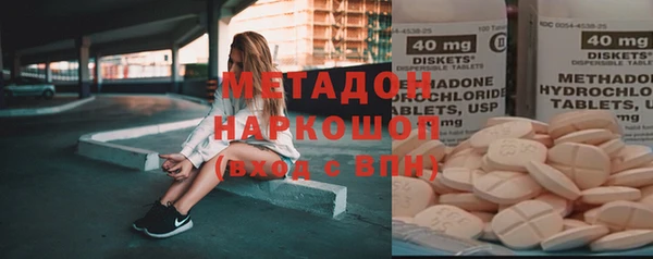 дмт Абдулино