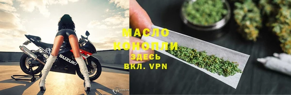 ALPHA PVP Абинск