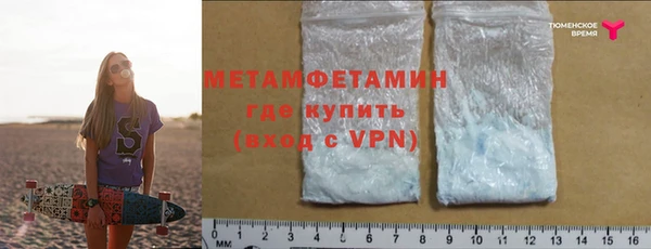 дмт Абдулино