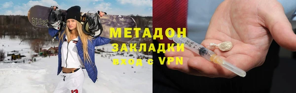 прущий лед Абаза
