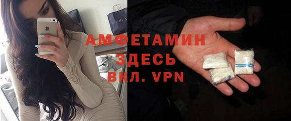 прущий лед Абаза