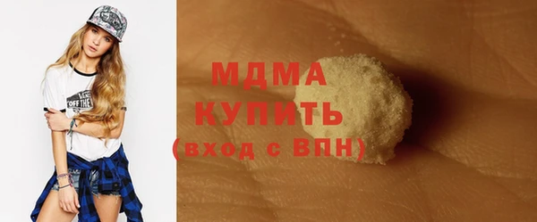 ALPHA-PVP Нефтекумск