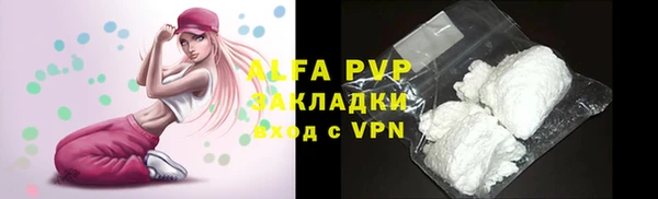 ALPHA PVP Абинск