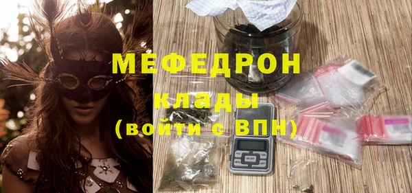 прущий лед Абаза