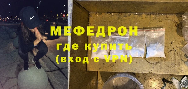 крисы Долгопрудный