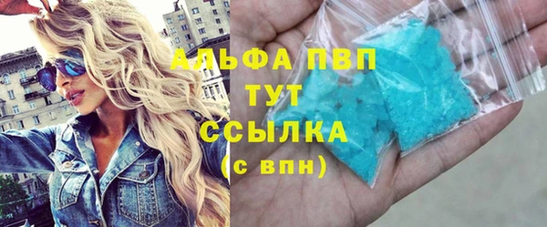 ALPHA PVP Абинск