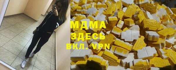 ALPHA PVP Абинск