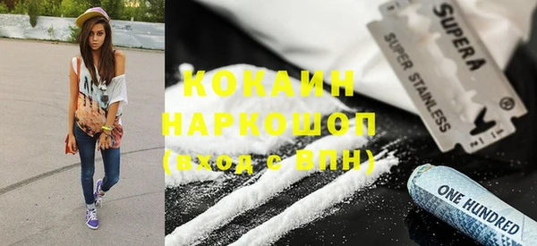 кристаллы Новый Уренгой