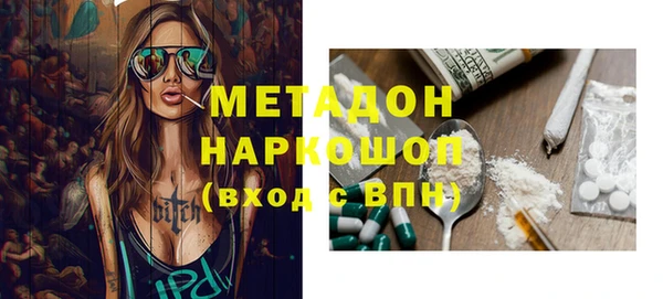 дмт Абдулино