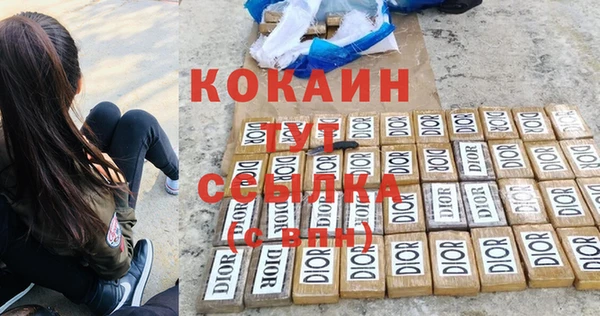дмт Абдулино