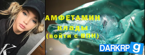 прущий лед Абаза