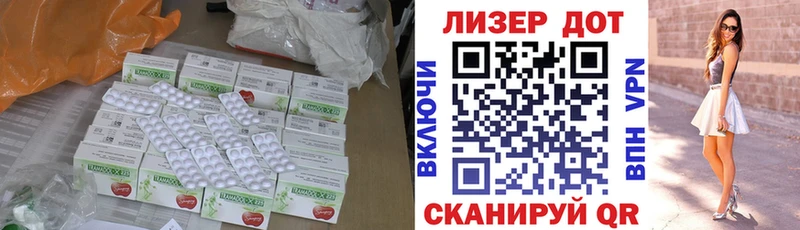 гидра сайт  Правдинск  ЛСД экстази кислота  где можно купить  