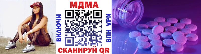 MDMA Molly Правдинск