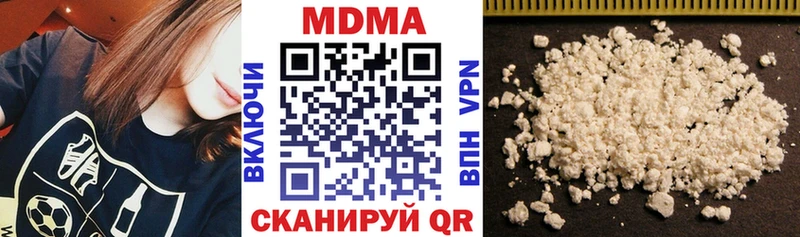 МДМА Molly  Правдинск 