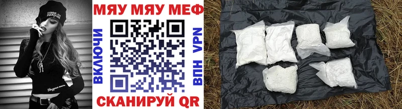 дарнет шоп  Правдинск  Мефедрон мяу мяу 