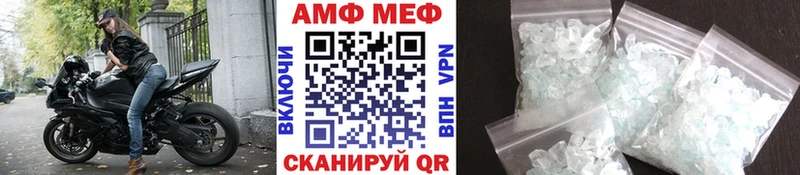 МЕТАМФЕТАМИН витя  Правдинск 