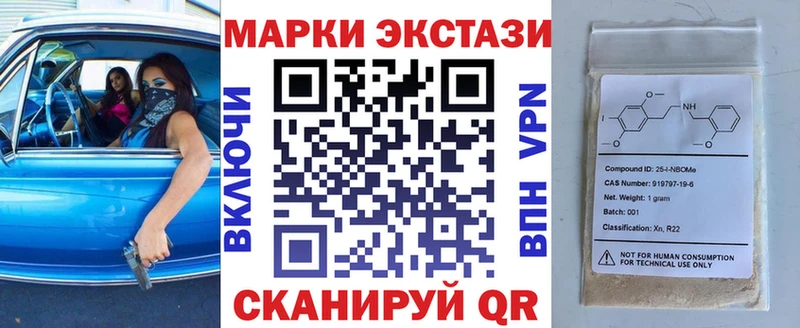blacksprut онион  Правдинск  Наркотические марки 1,5мг  где купить  