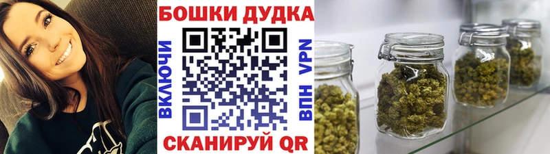 Марихуана тримм  Правдинск 